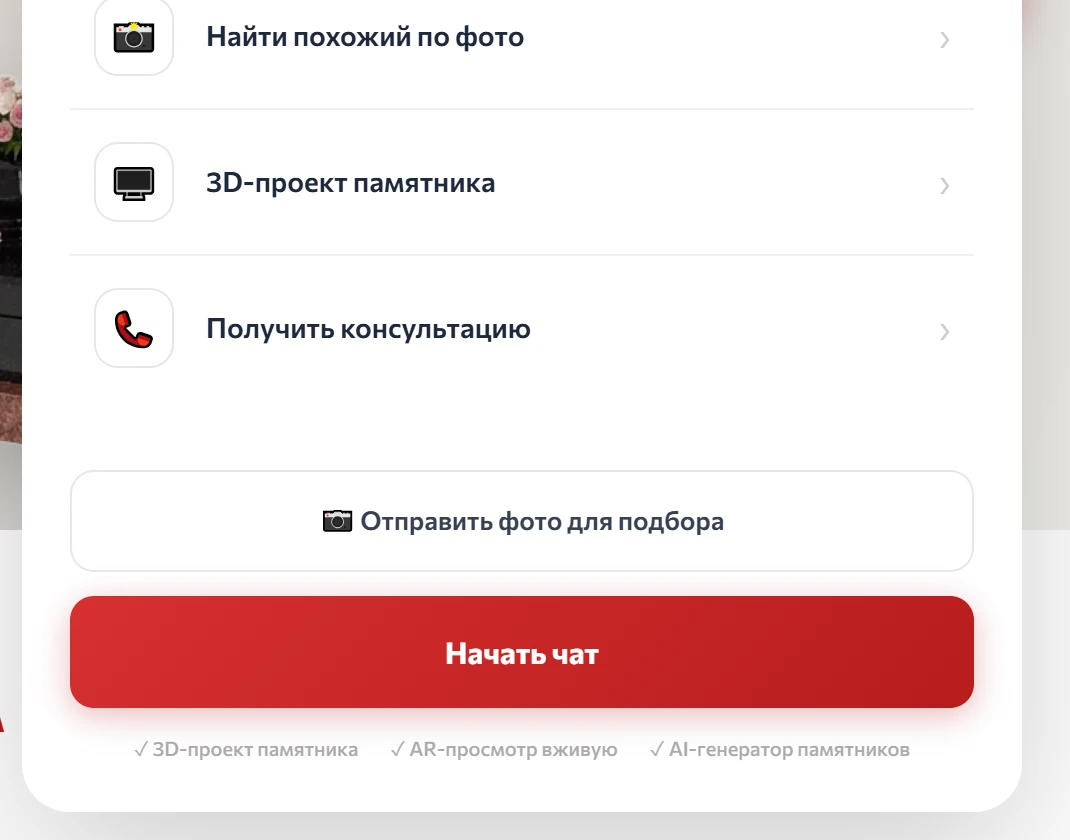 AI-генератор и 3D прямо в чате