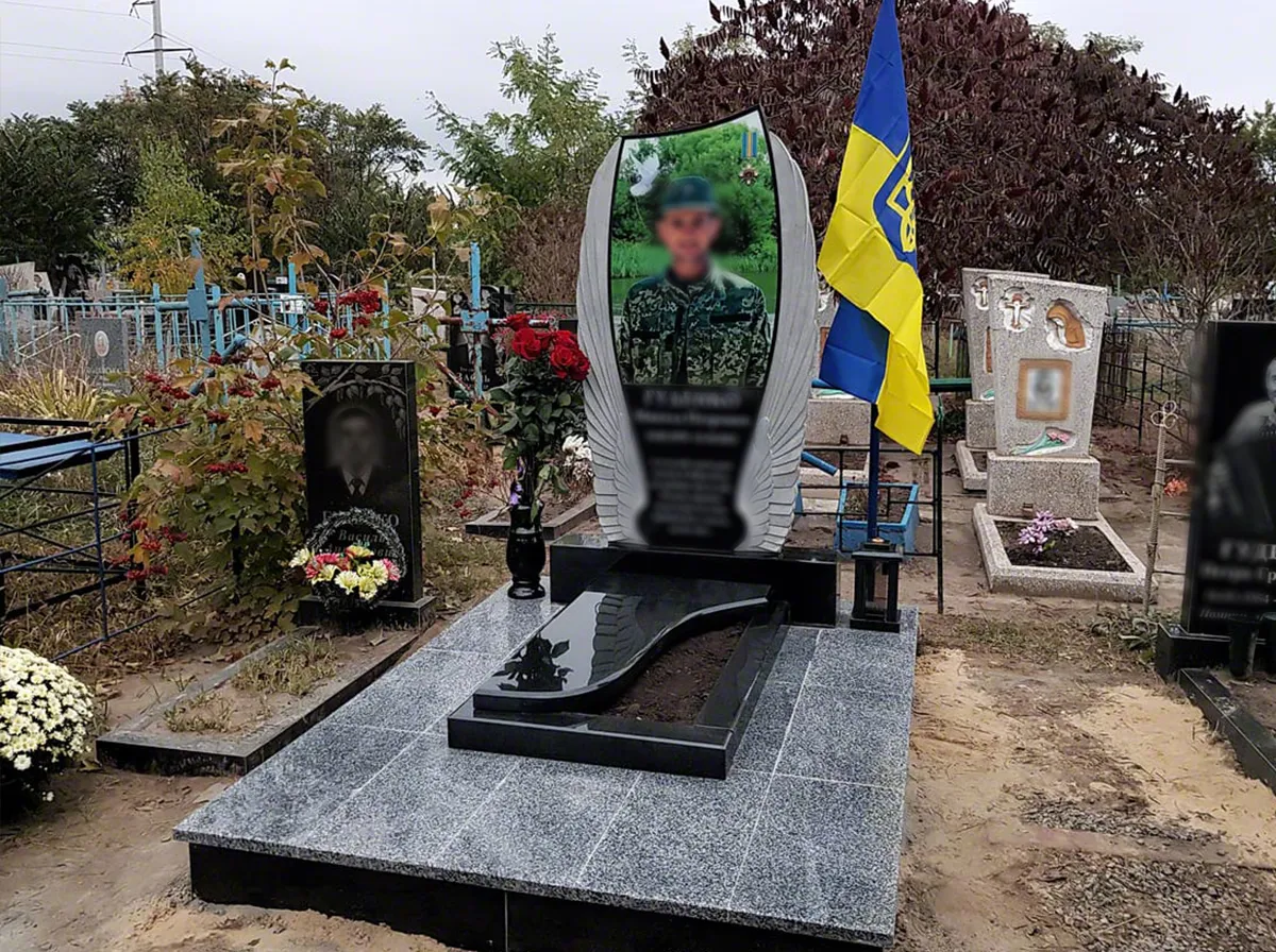 Комплекс з матеріалами